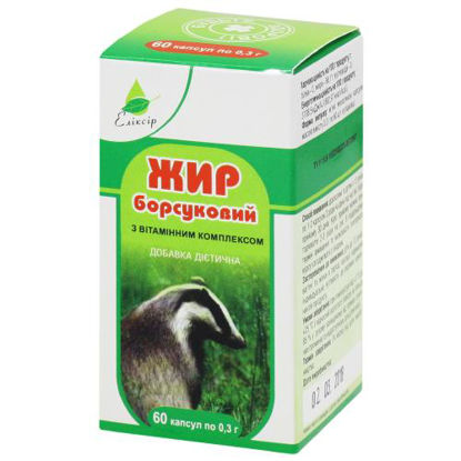 Світлина Жир Борсуковий капсули №60